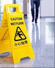 Illinois Slip and Fall Attorneys